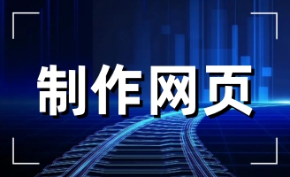 ��������ï���ϰ��b���޹�˾�W(w��ng)վ�m(x��)�s��