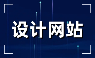 2022����I(y��)߀�б�Ҫ���W(w��ng)վ������I(y��)�W(w��ng)վ߀�б�Ҫ���᣿