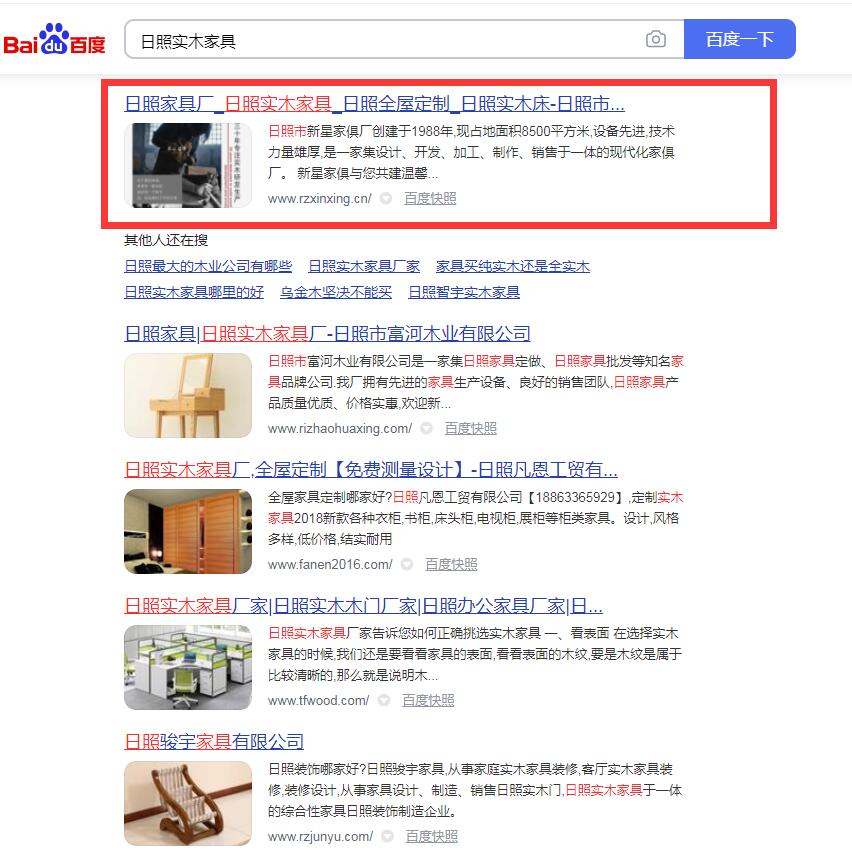 ���Ռ�(sh��)ľ�Ҿ�-�ٶ��ƏV-�������ǼҾߏS(ch��ng)