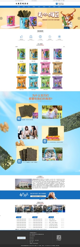 �������\(ch��ng)ʳƷ���޹�˾