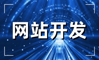 �����֙C(j��)�W(w��ng)վ���O(sh��)����(w��)��һ�l���߄�����Ҫ